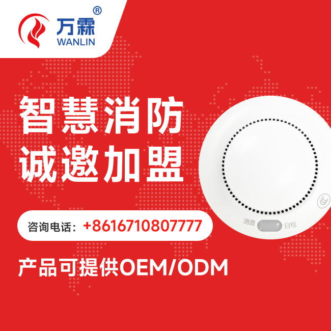 消防维护保养评估设备使用视频